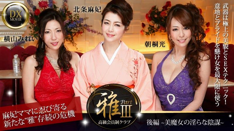 phim sex nhật bản nắng cực Cô vợ "đi ngoài" với anh shipper ngay bên cạnh Anh xã khiếm thị