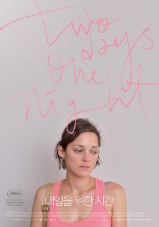 İki Gün ve Bir Gece — Two Days, One Night Türkçe Dublaj Full HD izle