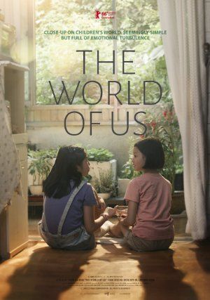 Bizim Dünyamız – The World of Us (2016)