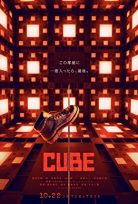 Cube – Küp (2021) izle