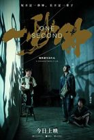 One Second – Bir Saniye izle