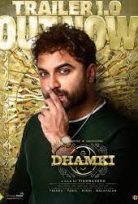 Das Ka Dhamki