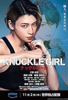 Knuckle Girl Muştalı Kız