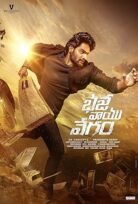 Bhaje Vaayu Vegam Tehlikeli Bahis